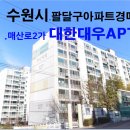 수원-1130 Daum카페
