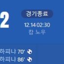 [25/26 LaLiga 16R] FC바르셀로나 vs CA 오사수나 골장면.gif 이미지