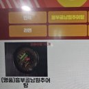 부안고려청자(목포) 이미지