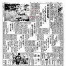 동아가설 - 고양시 덕양구 보광로 163 | 동아가설