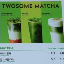 운중로243번길 | 투썸플레이스 신상 디저트 말차 아이스박스 맛, 칼로리 후기/판교 민생지원금 사용처