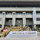인천햇빛발전협동조합 | 260702 석탄에서 원전으로 가는 가짜 전환을 중단하라!