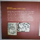 이찰·이율 형제 정려 | 인천 - 부평도호부 관아(전시관)