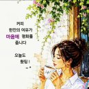 8월26일 수요일 출석부 이미지