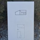 스테이 가정집 이미지