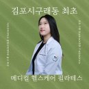 그리니필라테스