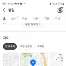 미주광택 이미지