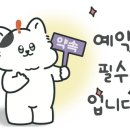 임뷰티춘천점