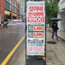 철이네한식뷔페 이미지