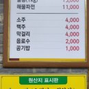 팝콘호스텔 해운대점 이미지