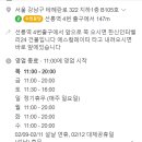 불나는 칼국수