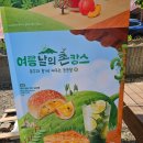 영천아이시로 | 메가커피 여름 신메뉴 오이오이 라임 모히또