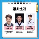 손태진태권도장 이미지