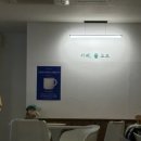 풀오브커피 | 🌙밤 늦게까지 조용하게 힐링! 분위기 좋은 경안동 맛집 '카페, 풀 오브' 솔직 후기