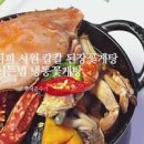 시원냉동
