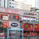 합기도 진무관 이미지