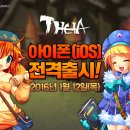 테이아라