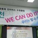 (주)진이어스