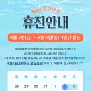 석사365한의원 이미지