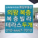 화담공인중개사사무소 이미지