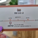 삼육사로13 이미지