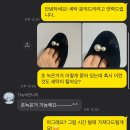 하얀나라운동화세탁 이미지
