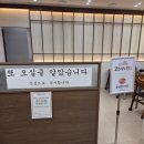 코다리촌 이미지