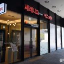 CU편의점(트리플스트리트점) 이미지