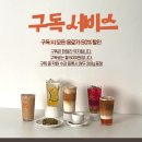 카페(cafe)70도씨