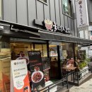 단양구경시장3 | [국내여행] 단양2박3일_맛집_불끈낙지단양구경시장점_내돈내산후기