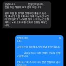 BCG(보스턴컨설팅그룹) RA 후기 - MBB는 인턴도 진짜 매일 3시 넘어서 퇴근하나요? | CDD 기업실사...