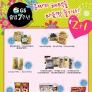 GS25경산대림점 이미지