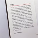 그림책과 함께하는 자녀 육아 이미지