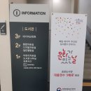 다산도서관 이미지