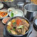 화양순대국감자탕 네이버블로그