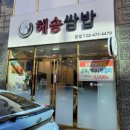 길동수약국 이미지