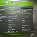 임곡중학교 | 안양비산동 신규 스터디카페 '카공족 안양임곡점' 내돈내산 후기
