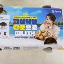 자담치킨두정점 티스토리