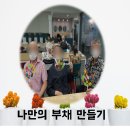 이케어센터 이미지