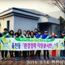 삼성환경자원 이미지