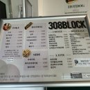 카페308블럭 네이버블로그