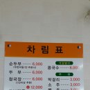 금계콩사랑 협동조합 이미지