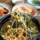 모이세해장국 | [서울시 은평구]역촌동 맛집 모이세해장국 방문 후기
