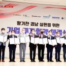 휴먼테크 이미지