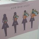 (주)이담 | 수원 전지역 배송 가능한 24시 수원꽃집 이담 내돈내산 후기