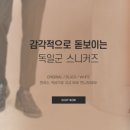 비비앤디BBnD 네이버블로그