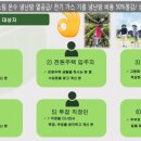 미광농원농장 이미지