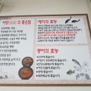 풍천어탕 이미지