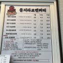 둥지카센타 이미지