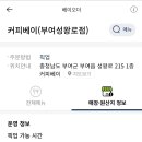 성왕로 이미지